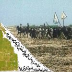 قبایل خوزستان در جنگ جهانی اول